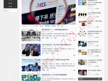 800820天齐网汇总